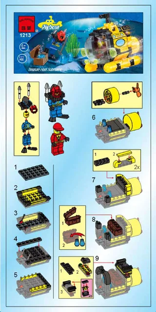 KEEPPLEY奇妙积木1213