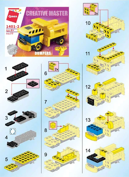 KEEPPLEY奇妙积木1401-2