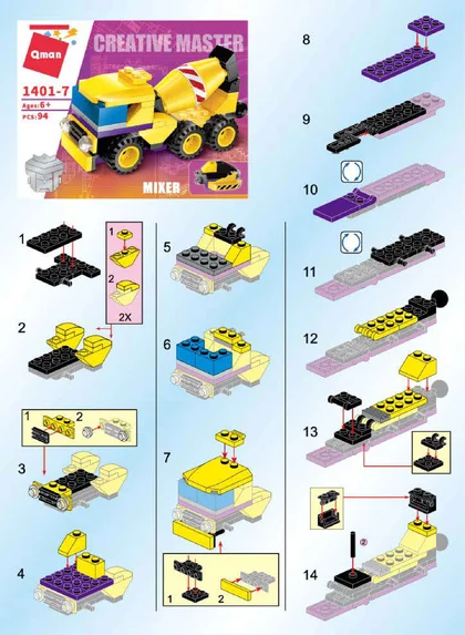 KEEPPLEY奇妙积木1401-7