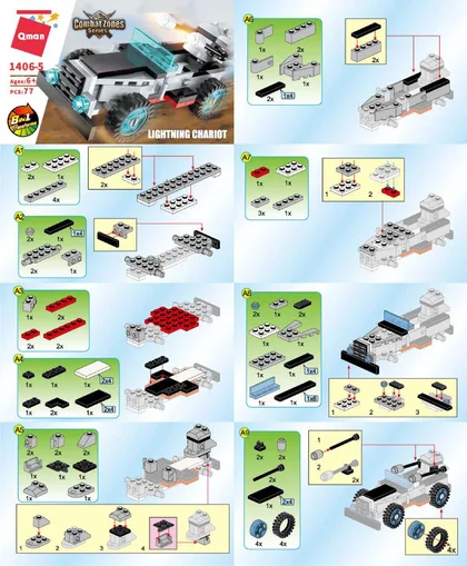 KEEPPLEY奇妙积木1406-5