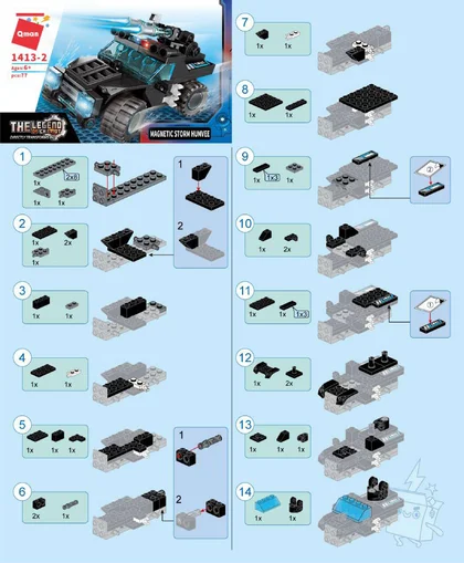 KEEPPLEY奇妙积木1413-2