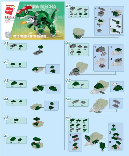 KEEPPLEY奇妙积木1414-2