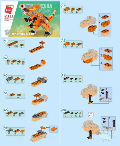KEEPPLEY奇妙积木1414-5