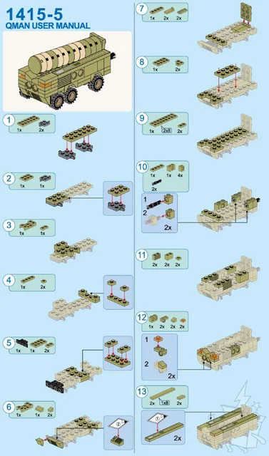 KEEPPLEY奇妙积木1415-5