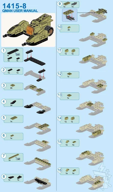 KEEPPLEY奇妙积木1415-8