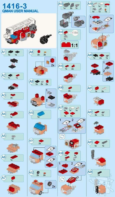 KEEPPLEY奇妙积木1416-3