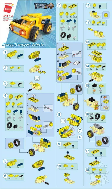 KEEPPLEY奇妙积木1417-2
