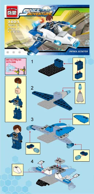 KEEPPLEY奇妙积木1601