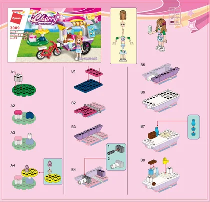 KEEPPLEY奇妙积木2009