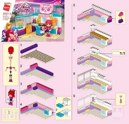 KEEPPLEY奇妙积木2027-1