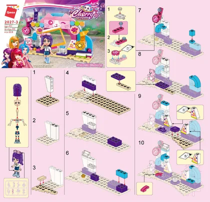 KEEPPLEY奇妙积木2027-3