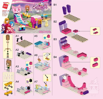 KEEPPLEY奇妙积木2027-4