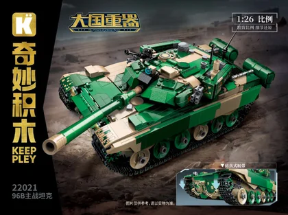 KEEPPLEY奇妙积木22021