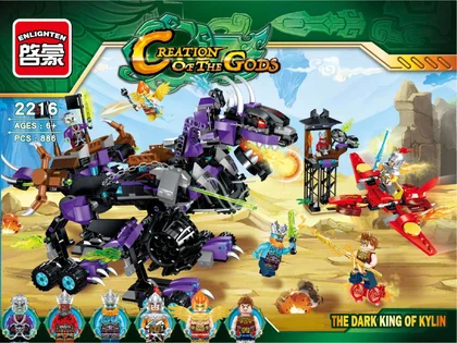 KEEPPLEY奇妙积木2216