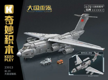 KEEPPLEY奇妙积木23013