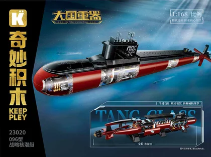 KEEPPLEY奇妙积木23020