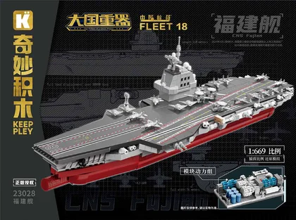 KEEPPLEY奇妙积木23028
