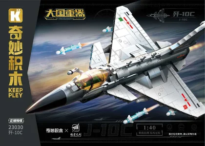 KEEPPLEY奇妙积木23030