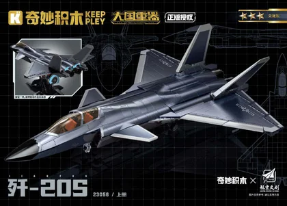 KEEPPLEY奇妙积木23056（上册）