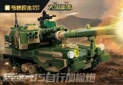 KEEPPLEY奇妙积木23207