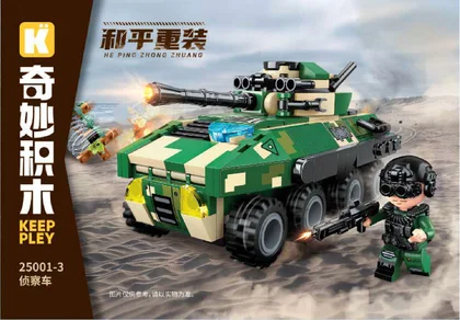 KEEPPLEY奇妙积木25001-3