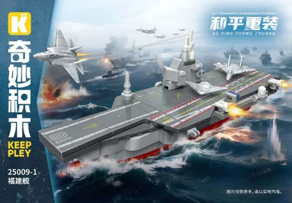 KEEPPLEY奇妙积木25009-1