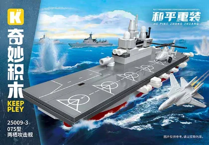 KEEPPLEY奇妙积木25009-3