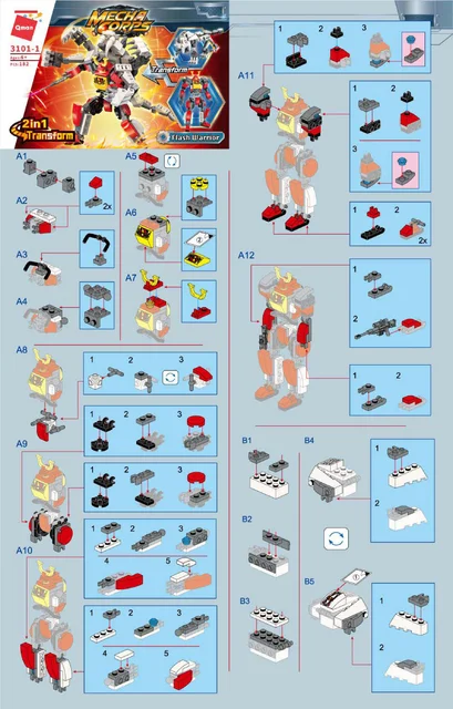 KEEPPLEY奇妙积木3101-1