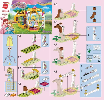KEEPPLEY奇妙积木32011-2