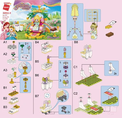 KEEPPLEY奇妙积木32011-3