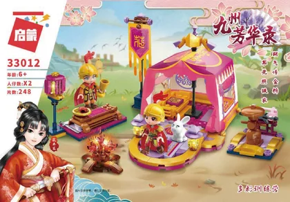 KEEPPLEY奇妙积木33012