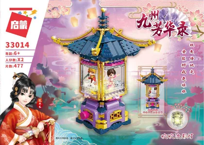 KEEPPLEY奇妙积木33014