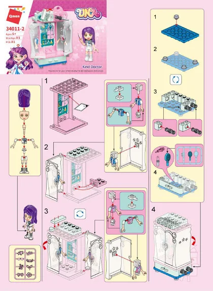 KEEPPLEY奇妙积木34011-2