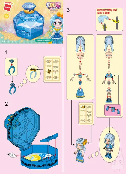 KEEPPLEY奇妙积木34013-2