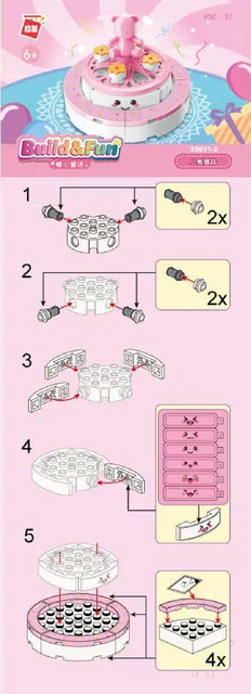KEEPPLEY奇妙积木35011-2