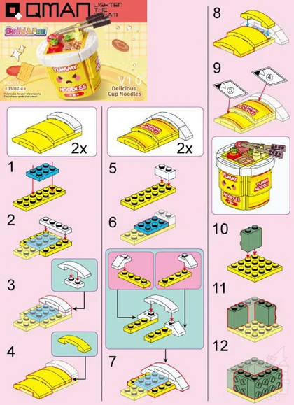 KEEPPLEY奇妙积木35017-4
