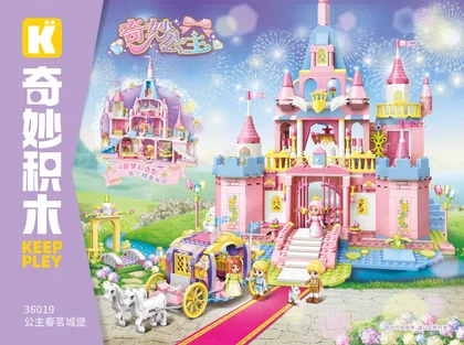 KEEPPLEY奇妙积木36019