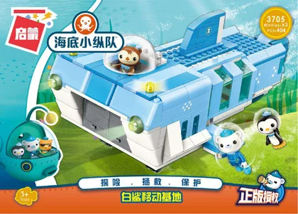 KEEPPLEY奇妙积木3705