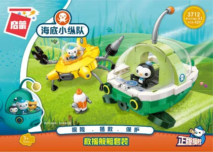 KEEPPLEY奇妙积木3712