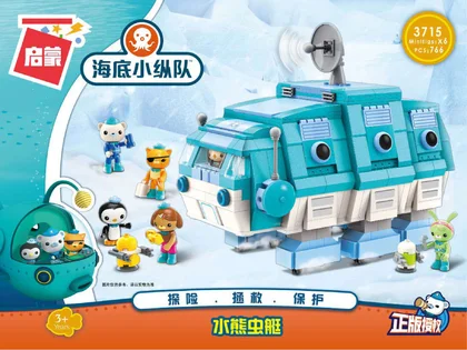 KEEPPLEY奇妙积木3715