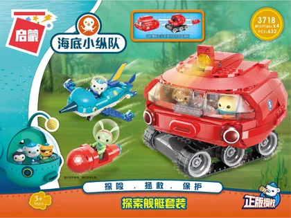 KEEPPLEY奇妙积木3718