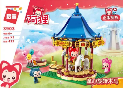 KEEPPLEY奇妙积木3903