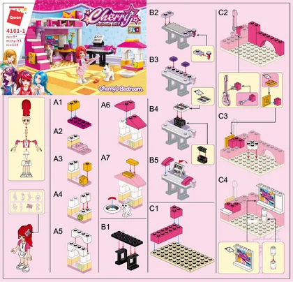 KEEPPLEY奇妙积木4101-1