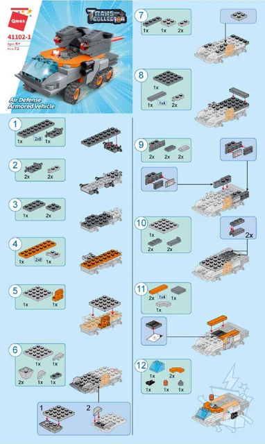 KEEPPLEY奇妙积木41102-1