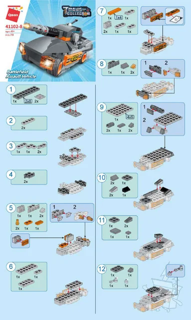 KEEPPLEY奇妙积木41102-8