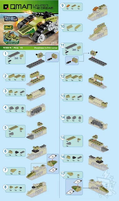 KEEPPLEY奇妙积木41103-4