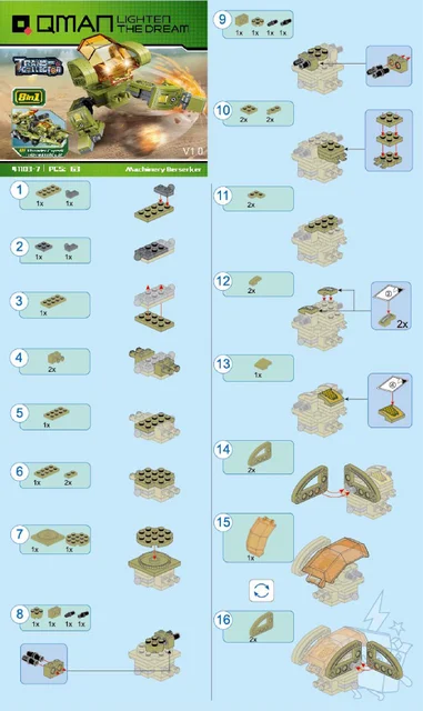 KEEPPLEY奇妙积木41103-7