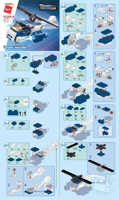 KEEPPLEY奇妙积木41104-4