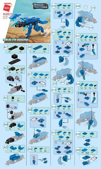 KEEPPLEY奇妙积木41105-5