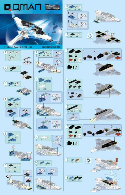 KEEPPLEY奇妙积木41106-4
